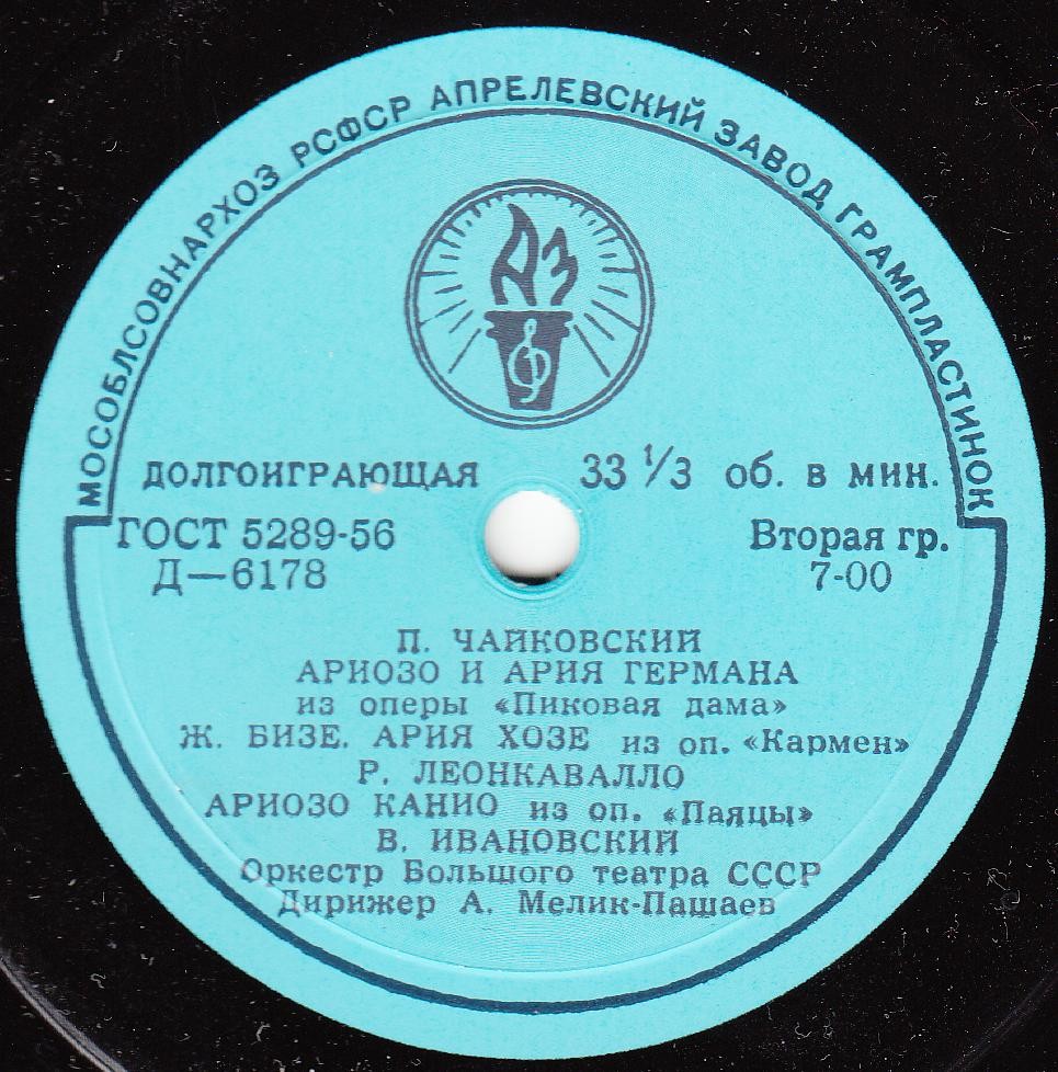 Владимир Ивановский (тенор)