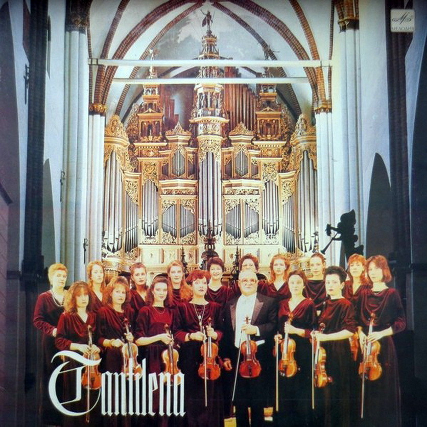 АНСАМБЛЬ СКРИПАЧЕЙ «КАНТИЛЕНА», худ. рук. Эдуард Кунле.