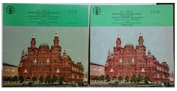 Ф. ЛИСТ Этюды высшего исполнительского мастерства (Лазарь Берман, ф-но)