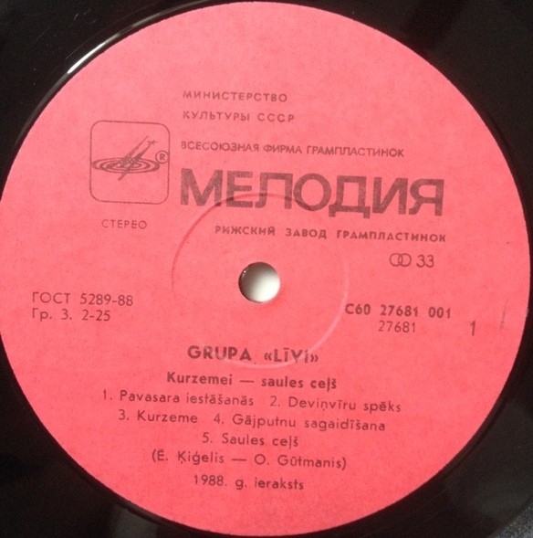 ГРУППА «ЛИВЫ» (Līvi) — на латышском языке