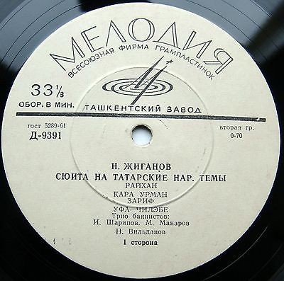 Татарские мелодии. Трио баянистов. И. Шарипов, М. Макаров, Н. Вильданов
