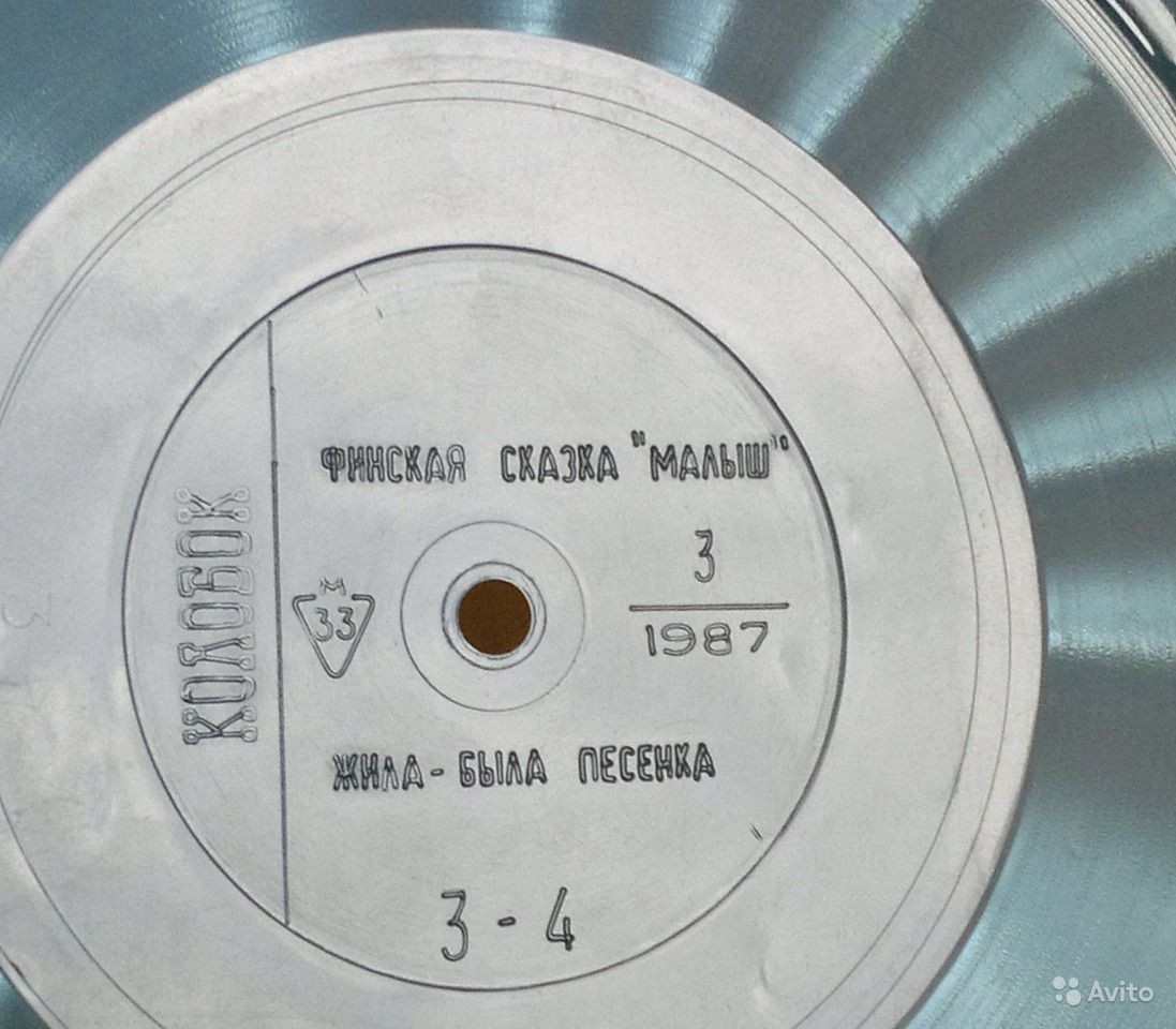 Колобок 1987 №03