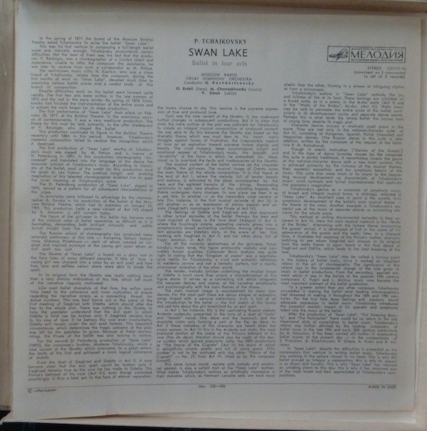 П. Чайковский: Лебединое озеро (БСО ВР, Г. Рождественский)