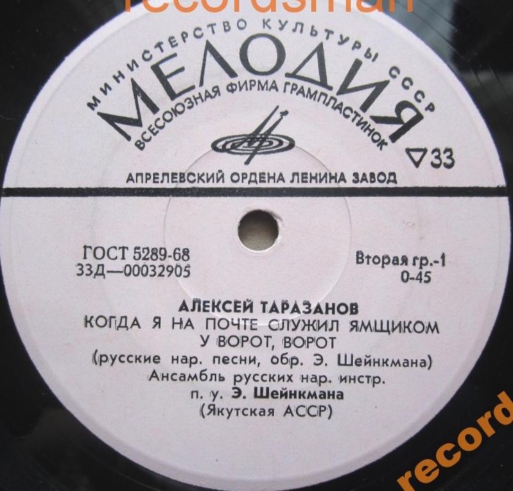 Алексей Таразанов
