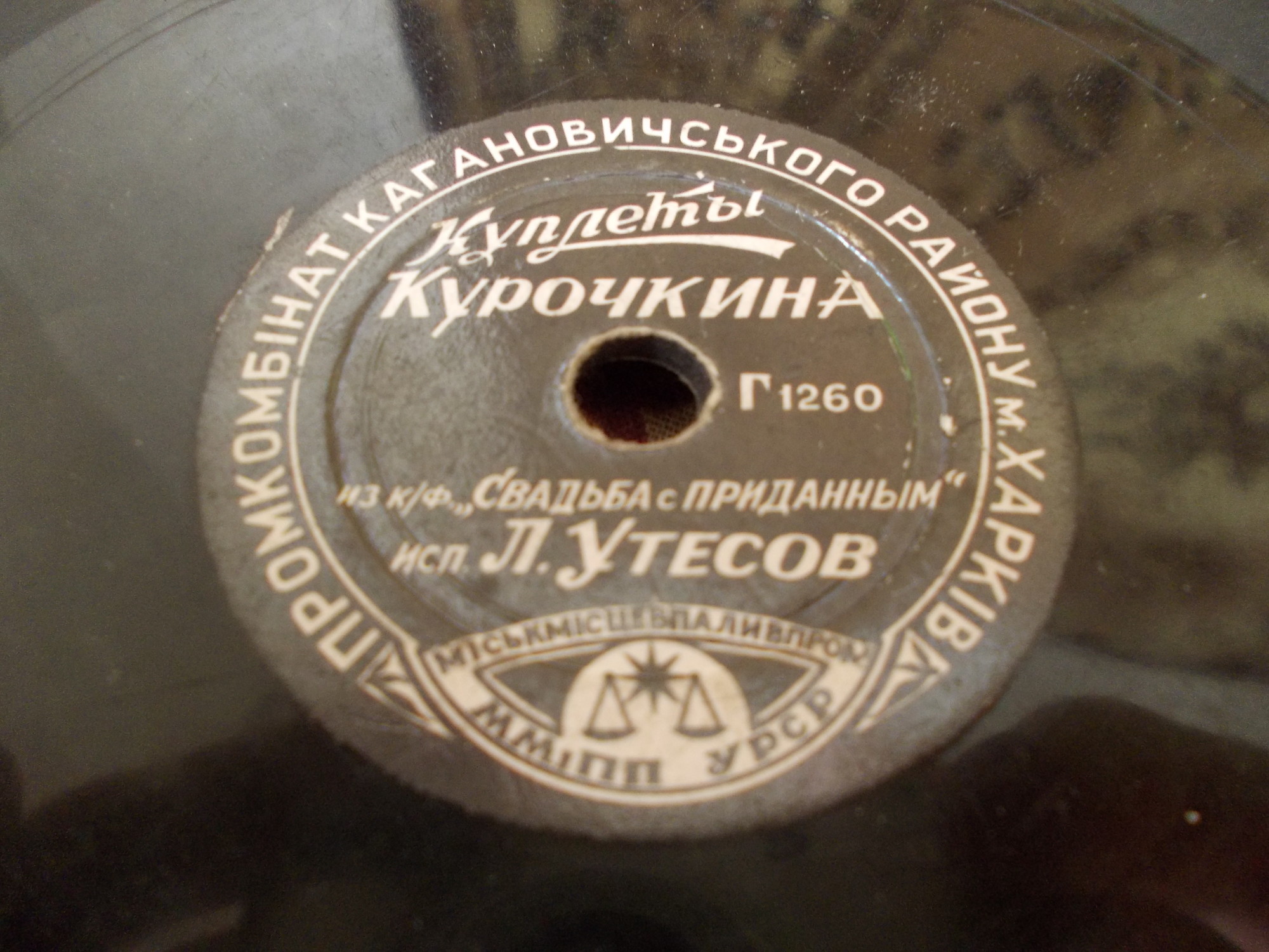 Куплеты Курочкина / Подумаешь, важность какая