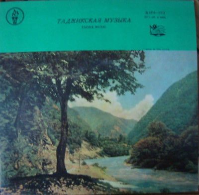 Таджикские песни