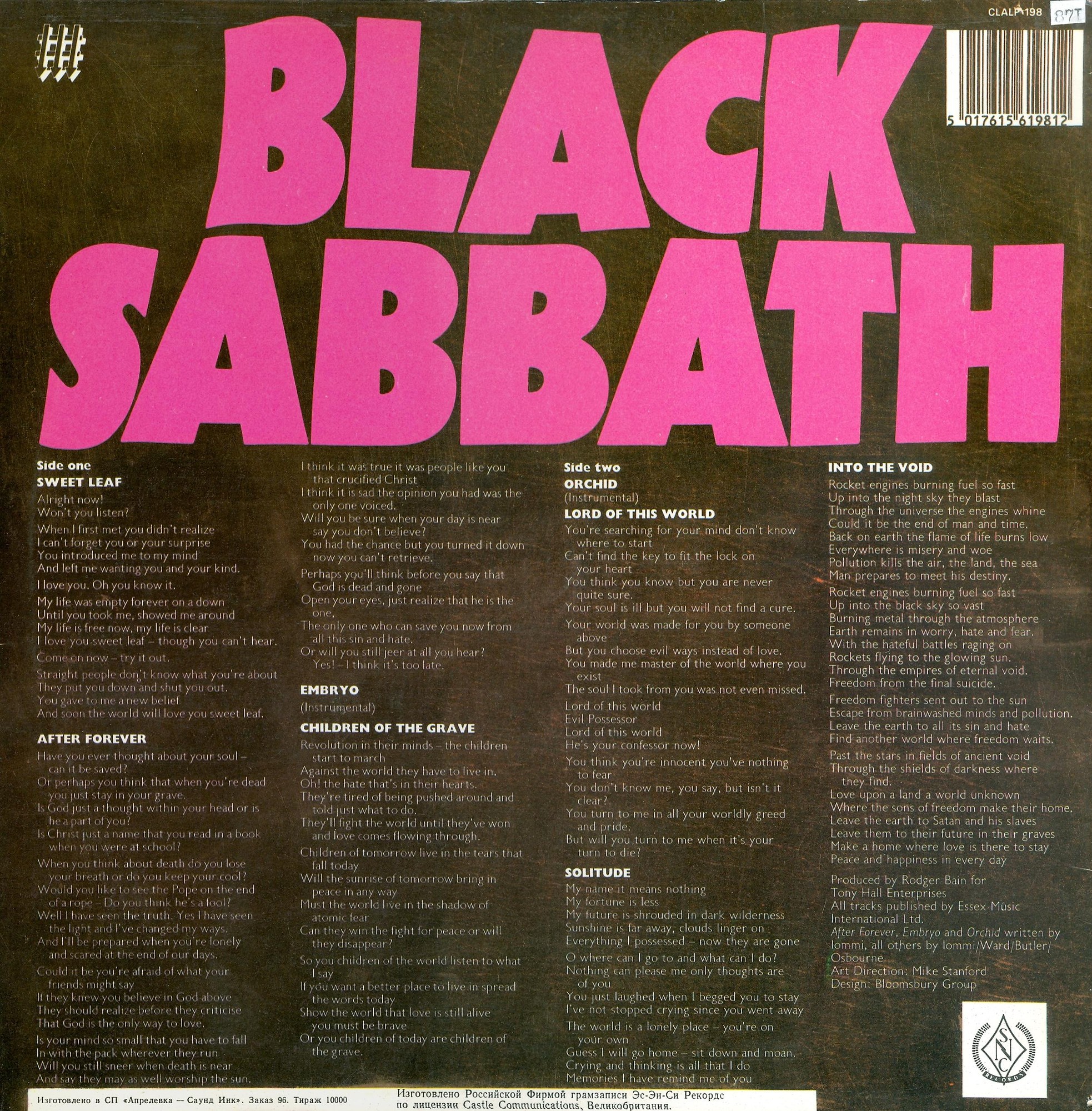 BLACK SABBATH «Master Of Reality»