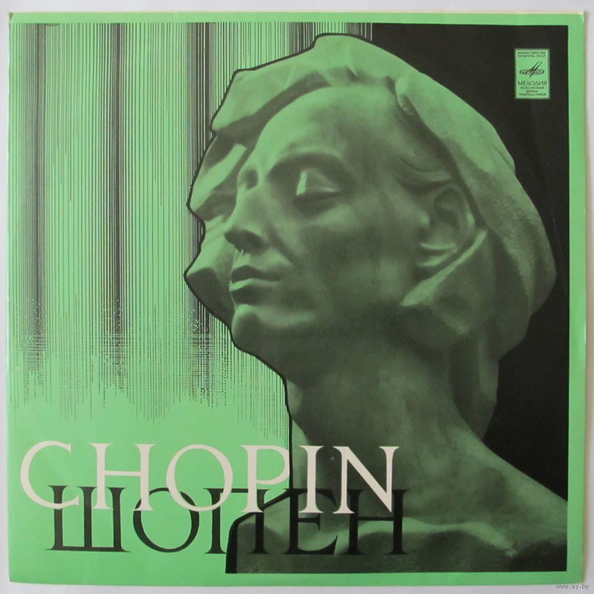 Ф. Шопен: Прелюдии (Рудольф Керер, ф-но)