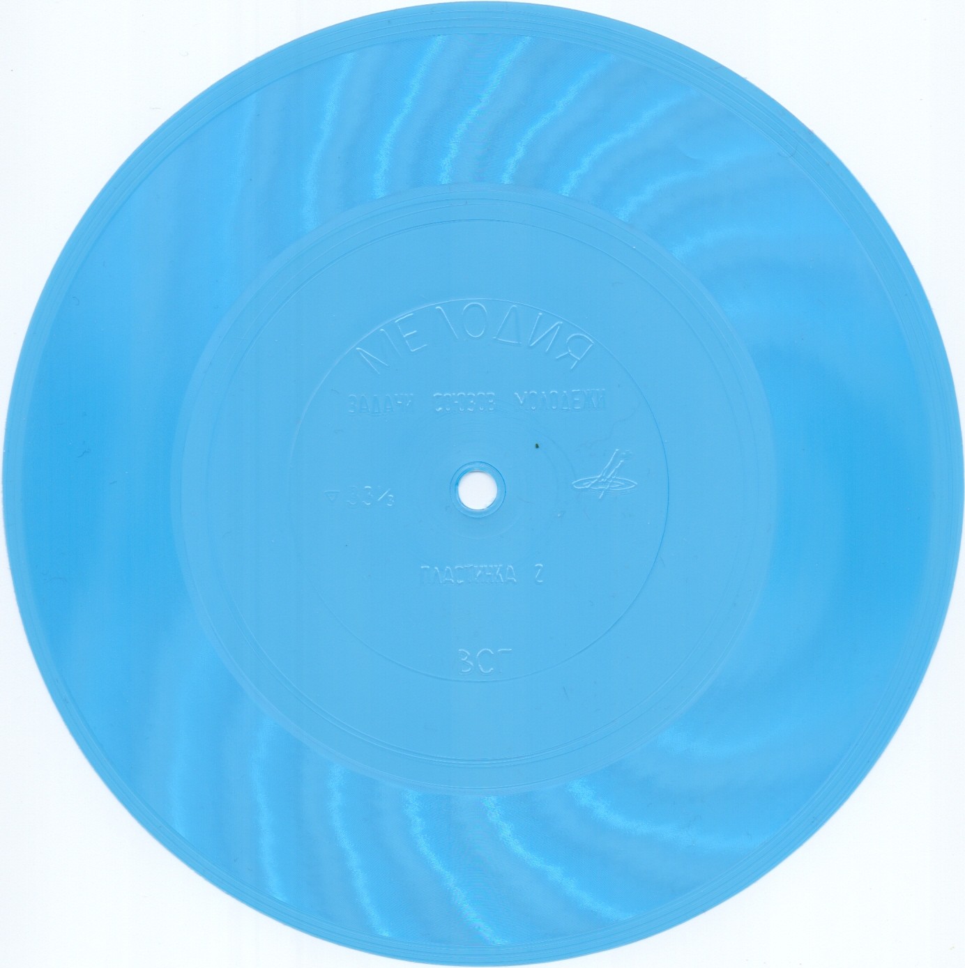 В. И. ЛЕНИН. "Задачи союзов молодежи", приложение к книге