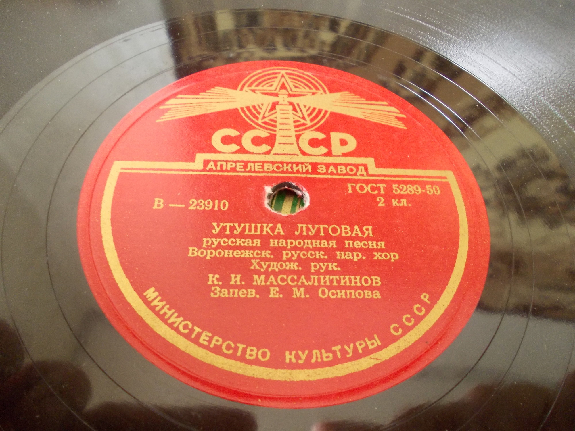 По морю синему / Утушка луговая