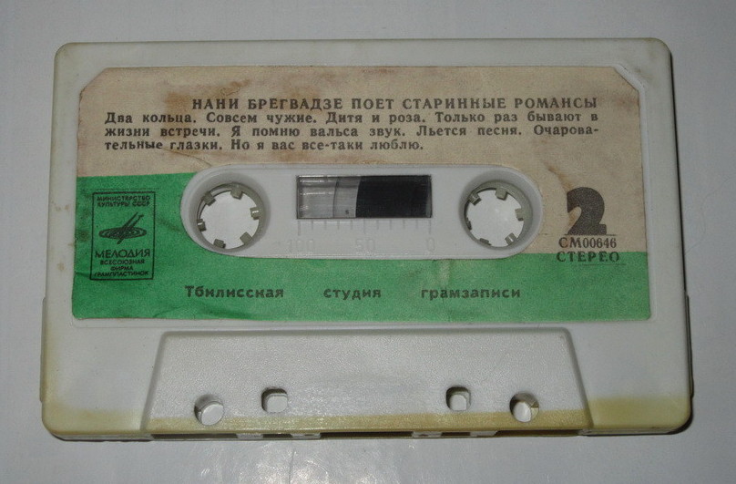 Нани Брегвадзе поёт старинные романсы