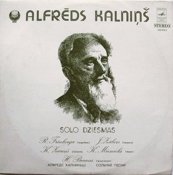 А. КАЛНИНЬ (1879–1951): Песни и романсы / Solo dziesmas (на латышском языке)
