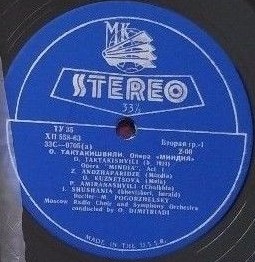 О. ТАКТАКИШВИЛИ (1924-1989) "Миндия": опера в 2 д. (на русском языке)