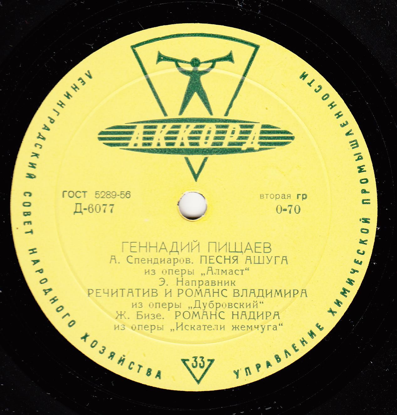 Геннадий Пищаев (тенор)