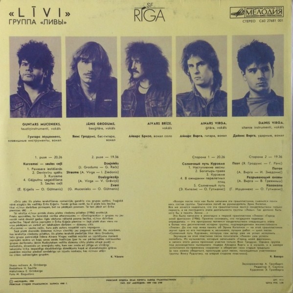 ГРУППА «ЛИВЫ» (Līvi) — на латышском языке