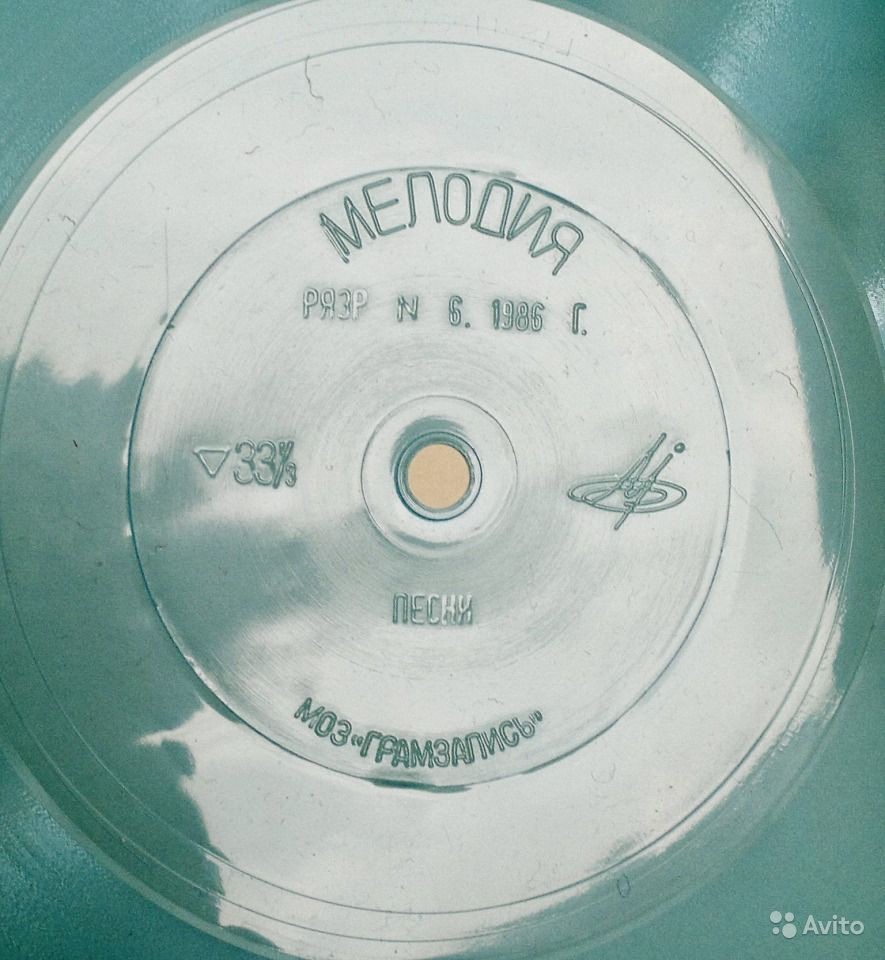 "РУССКИЙ ЯЗЫК ЗА РУБЕЖОМ", № 6 - 1986