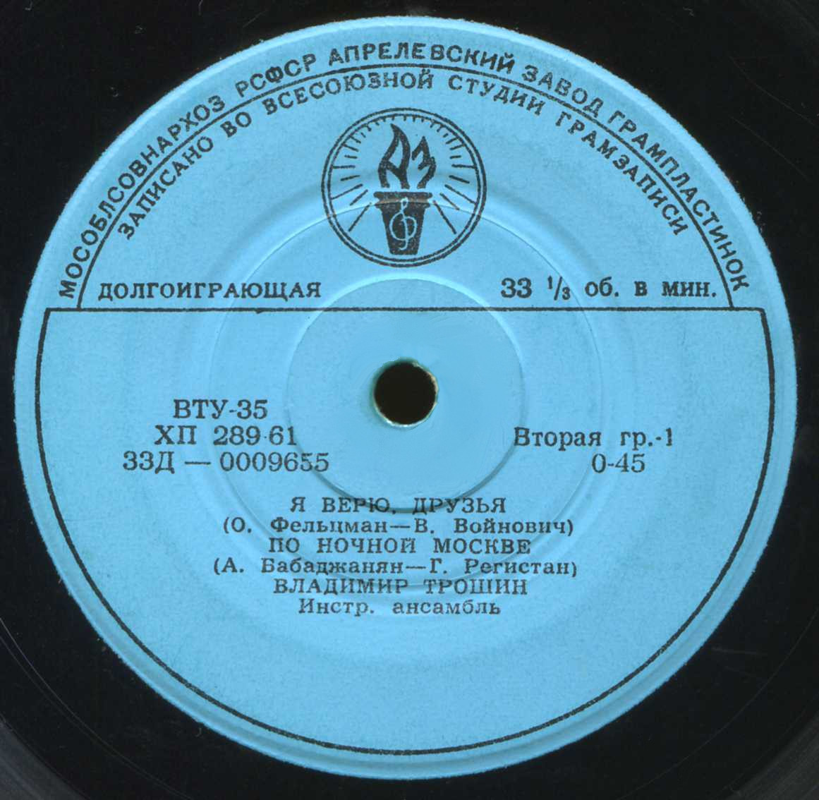 Песни советских композиторов