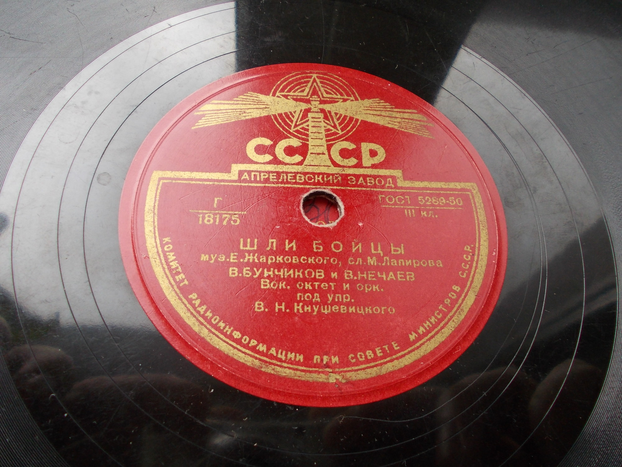 Шли бойцы / Молодая рота