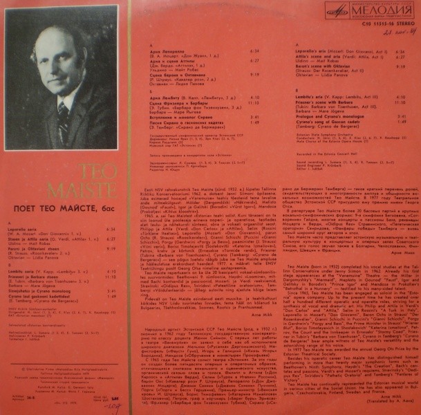 Поет Тео Майсте, бас