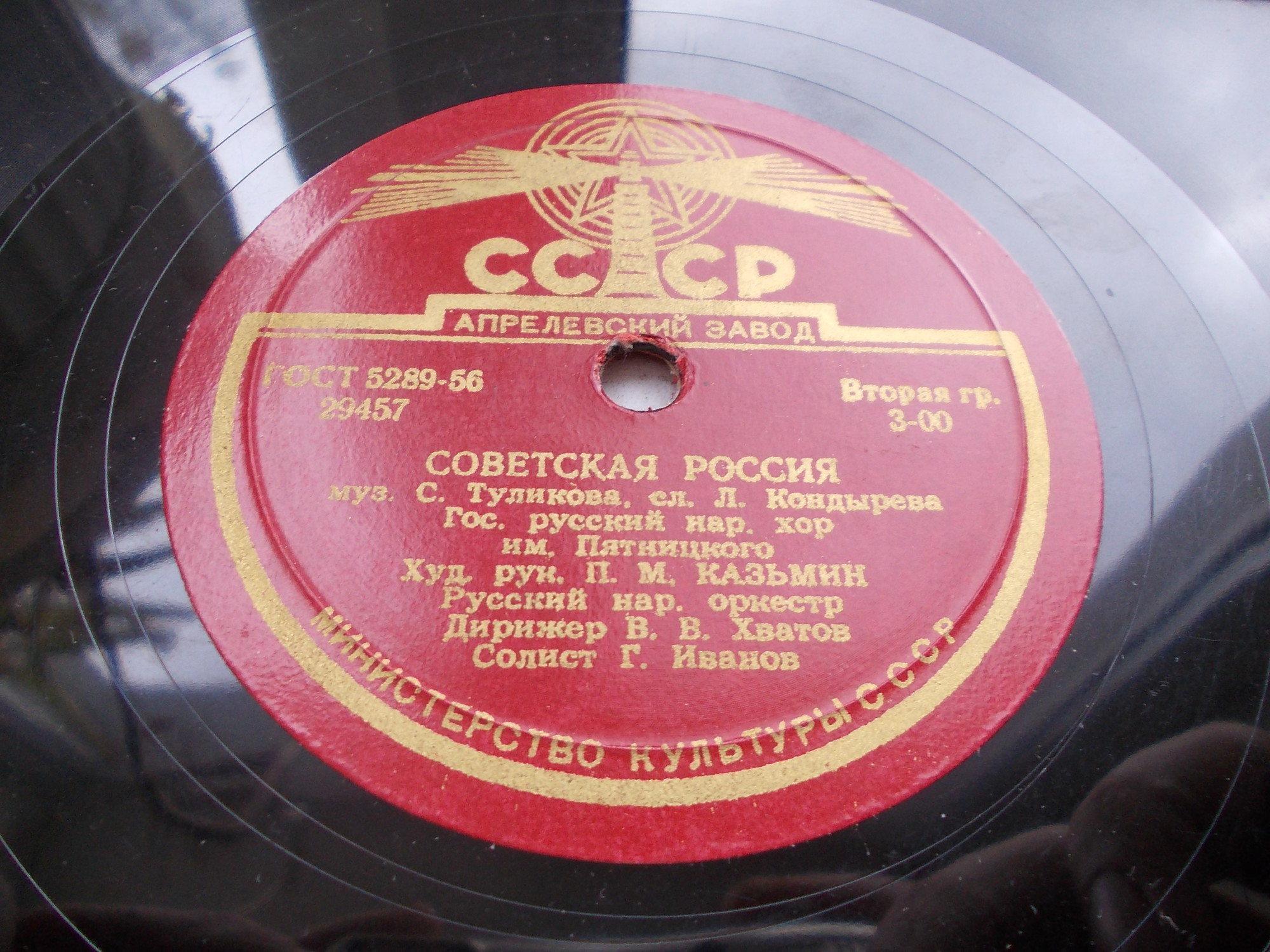 Шел со службы пограничник / Советская Россия