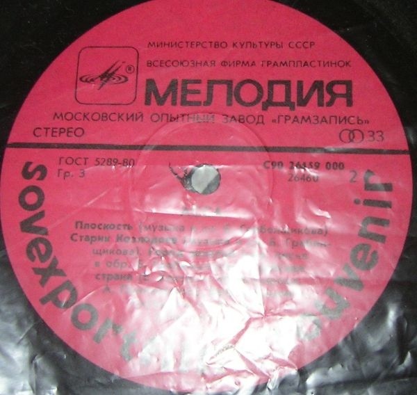 АССА