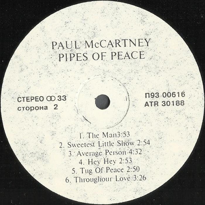 МАККАРТНИ Пол (Paul McCartney) «Pipes Of Peace»