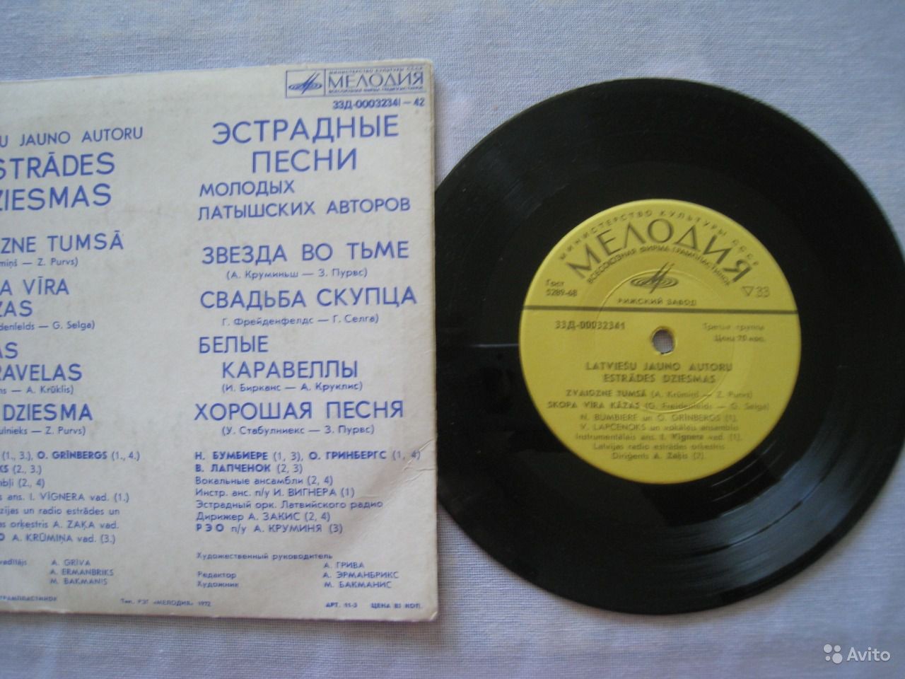 Latviešu Jauno Autoru Estrades Dziesmas