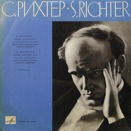 Л. БЕТХОВЕН. Играет С. Рихтер