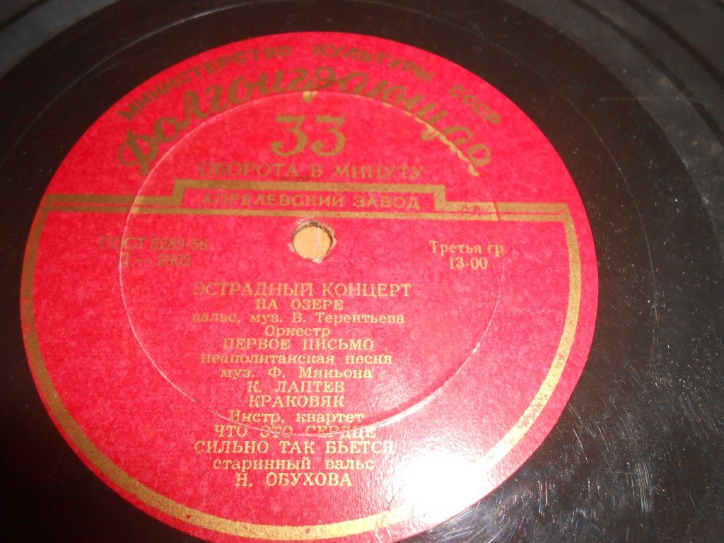 Эстрадный концерт № 7