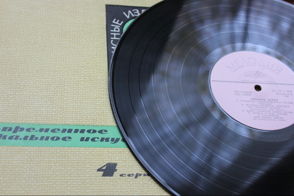 Николае ХЕРЛЯ "Итальянские песни"