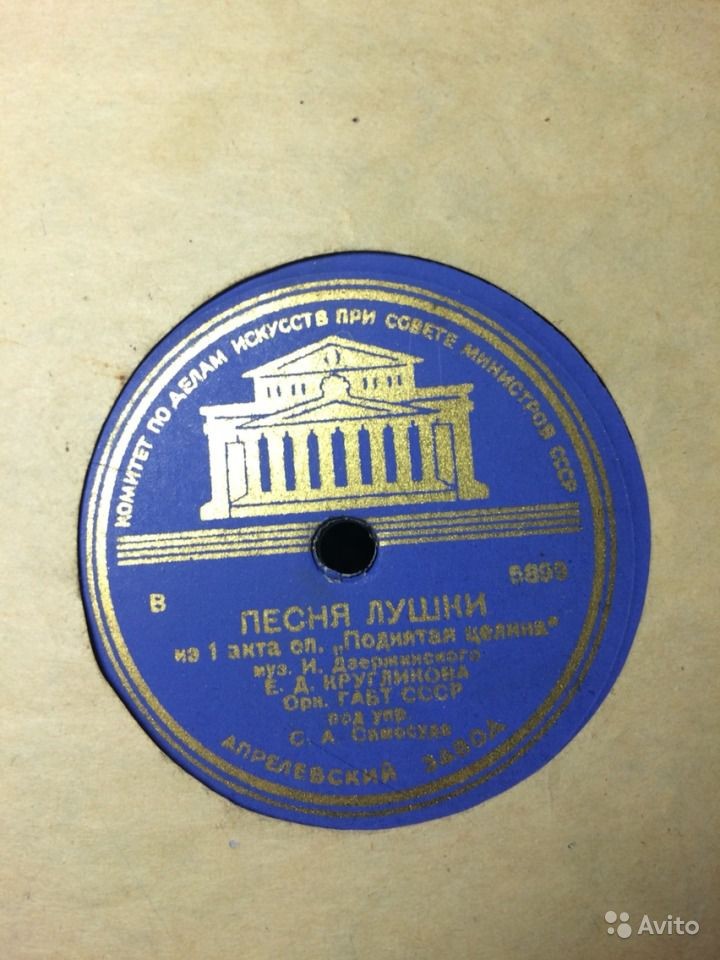 Е. Кругликова — Песня Лушки