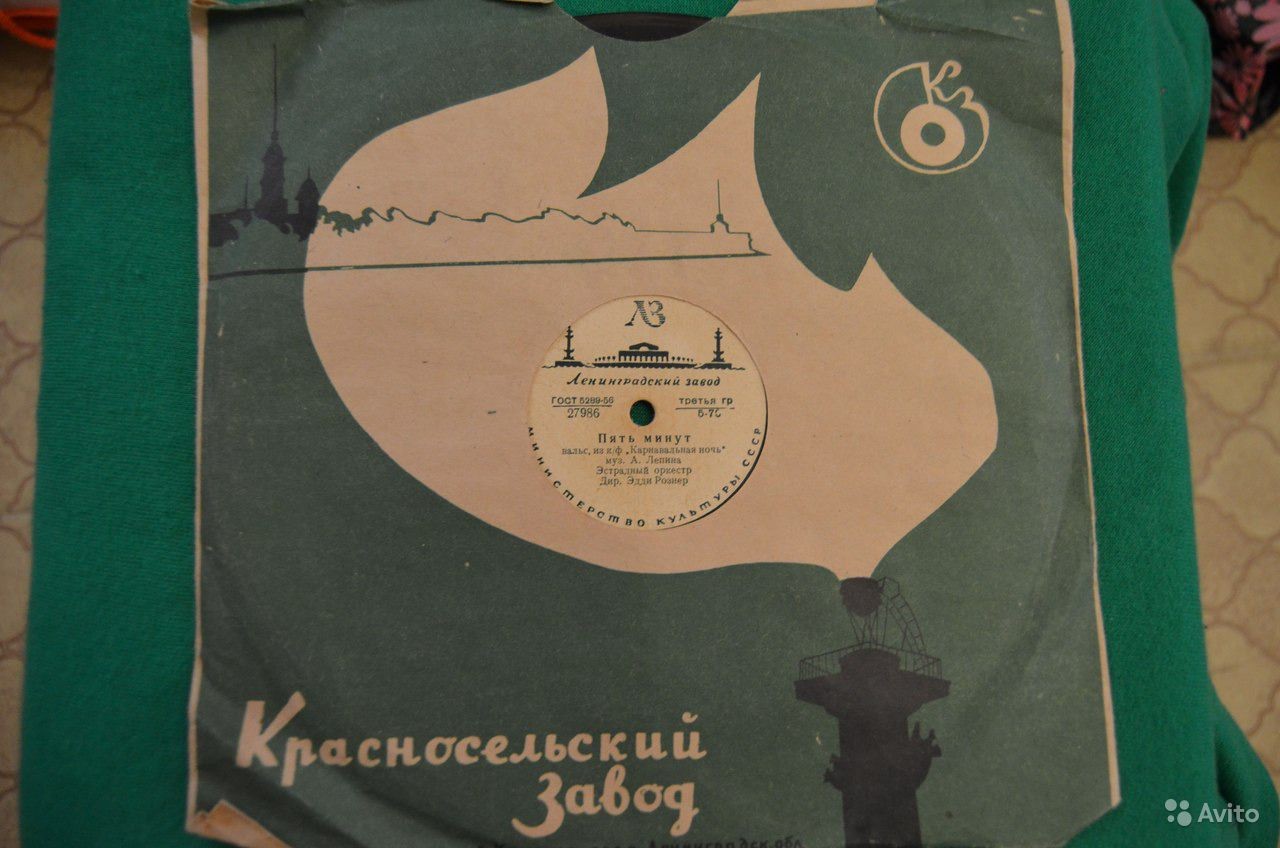 А. Лепин — Музыка из к/ф «Карнавальная ночь»