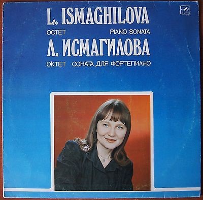 Л. ИСМАГИЛОВА (1946)