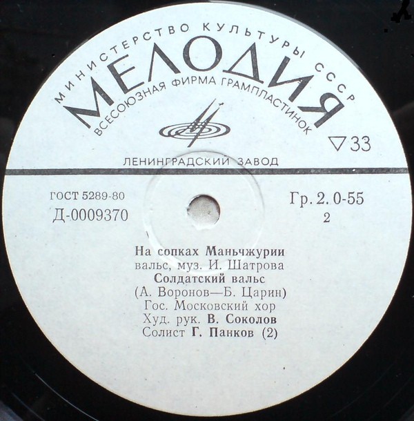 Вальсы