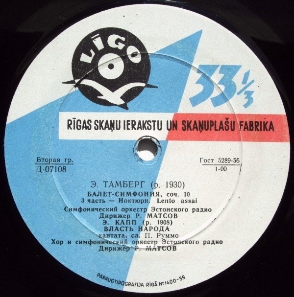 Э. Тамберг: Балет-симфония; Э. Капп: Кантата "Власть народа"