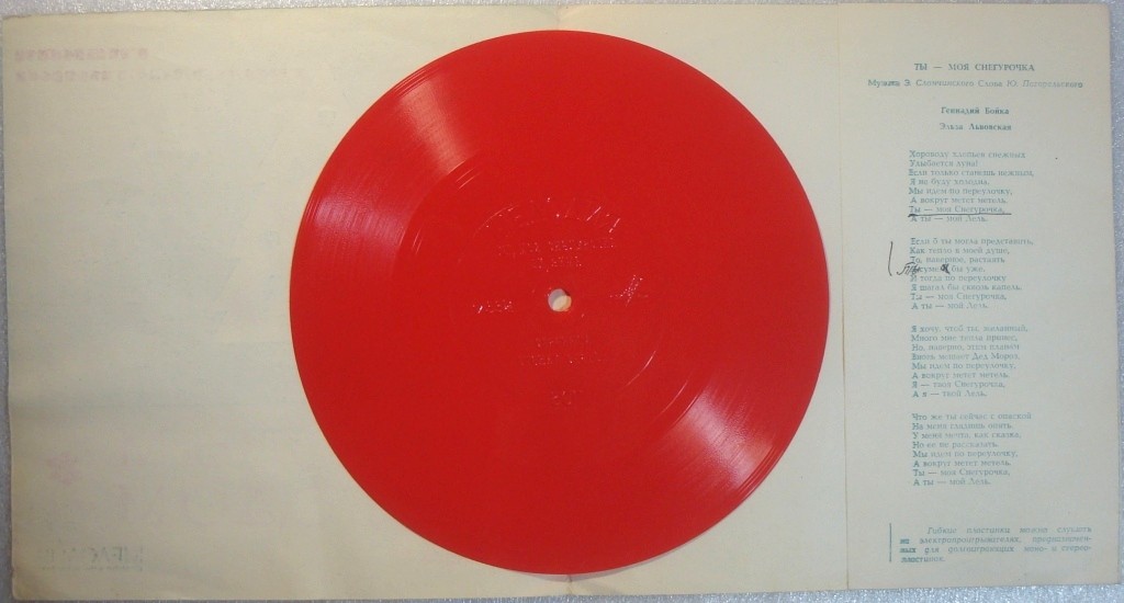 С Новым годом!