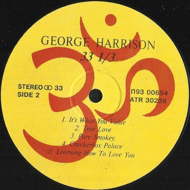 HARRISON George «33 & 1/3»