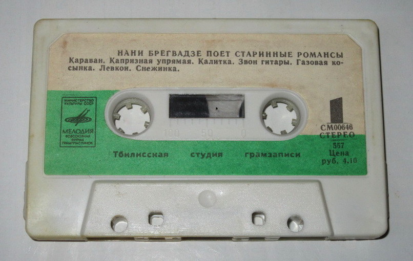 Нани Брегвадзе поёт старинные романсы