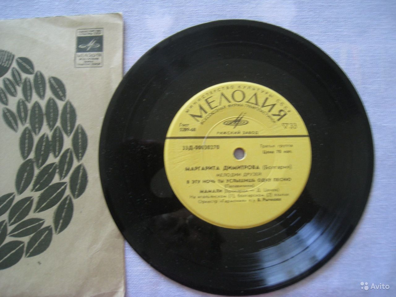 Мелодии друзей