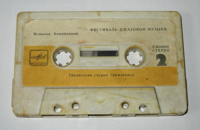 Фестиваль джазовой музыки