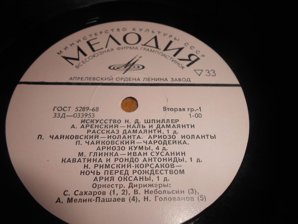 Искусство Н. Д. Шпиллер