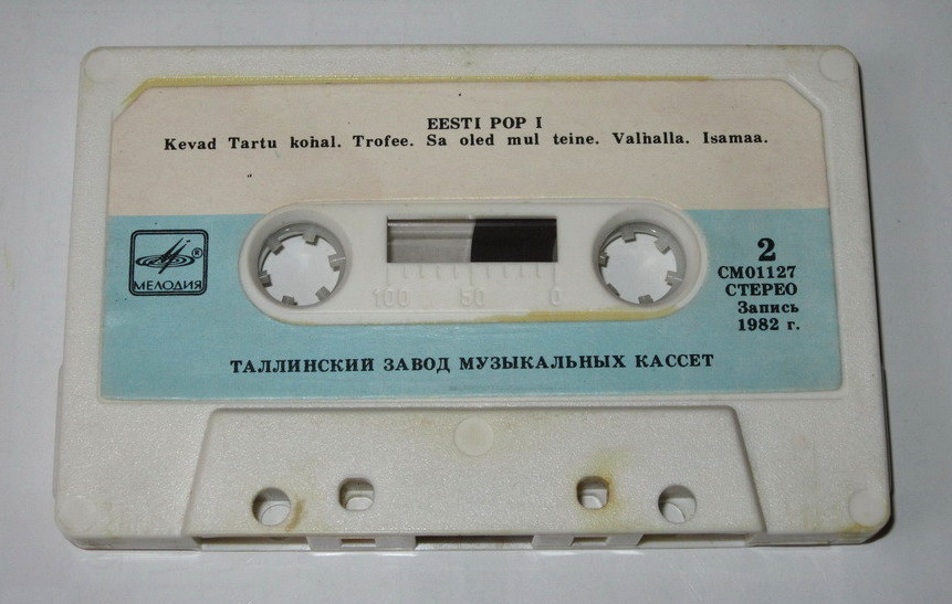 Eesti Pop I (Эстонские популярные ансамбли I)