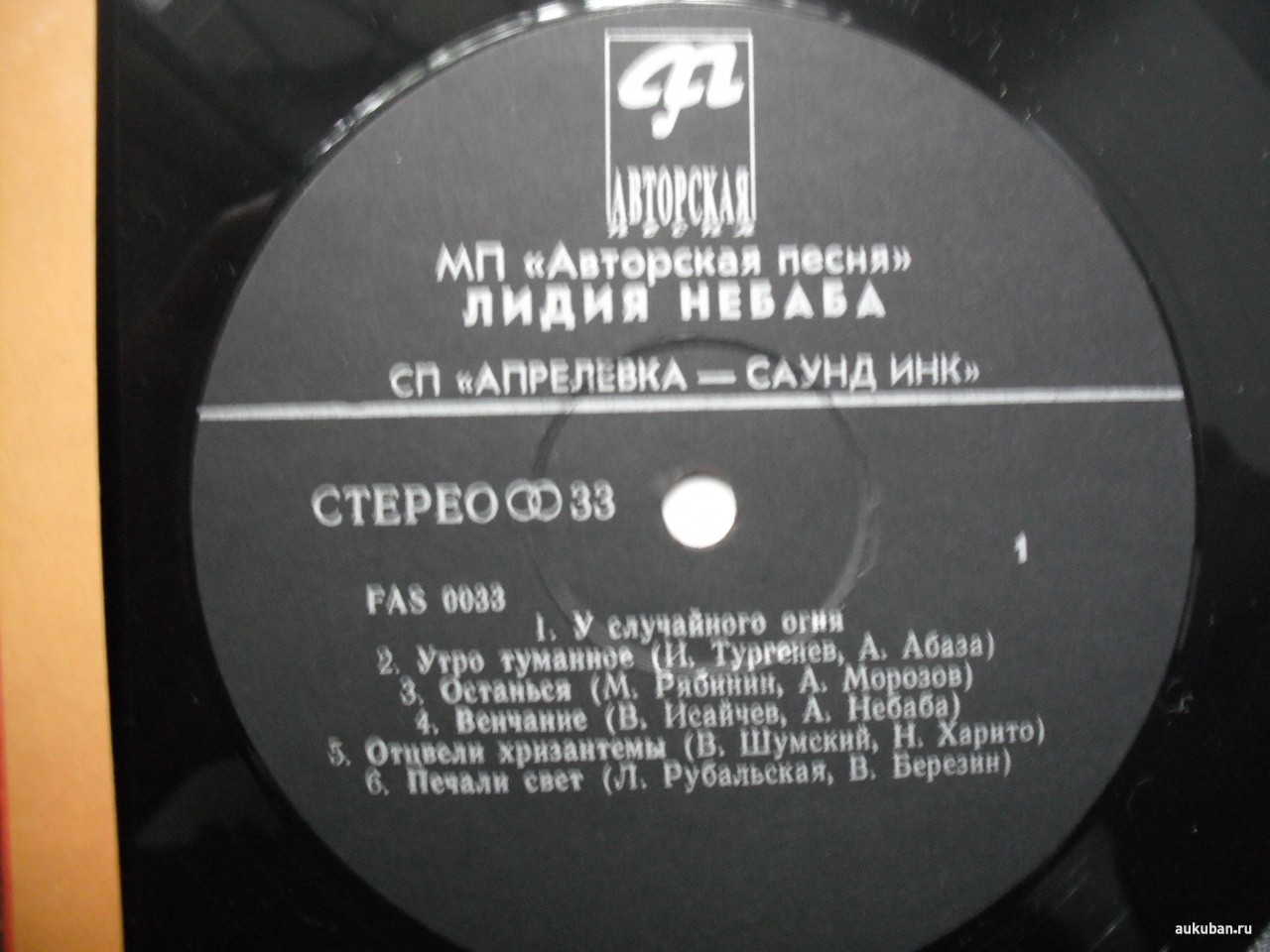 Лидия НЕБАБА. Забытые и современные романсы и песни