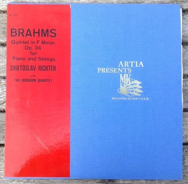 И. Брамс. Квинтет