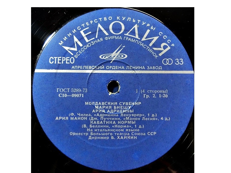 МОЛДАВСКИЙ СУВЕНИР