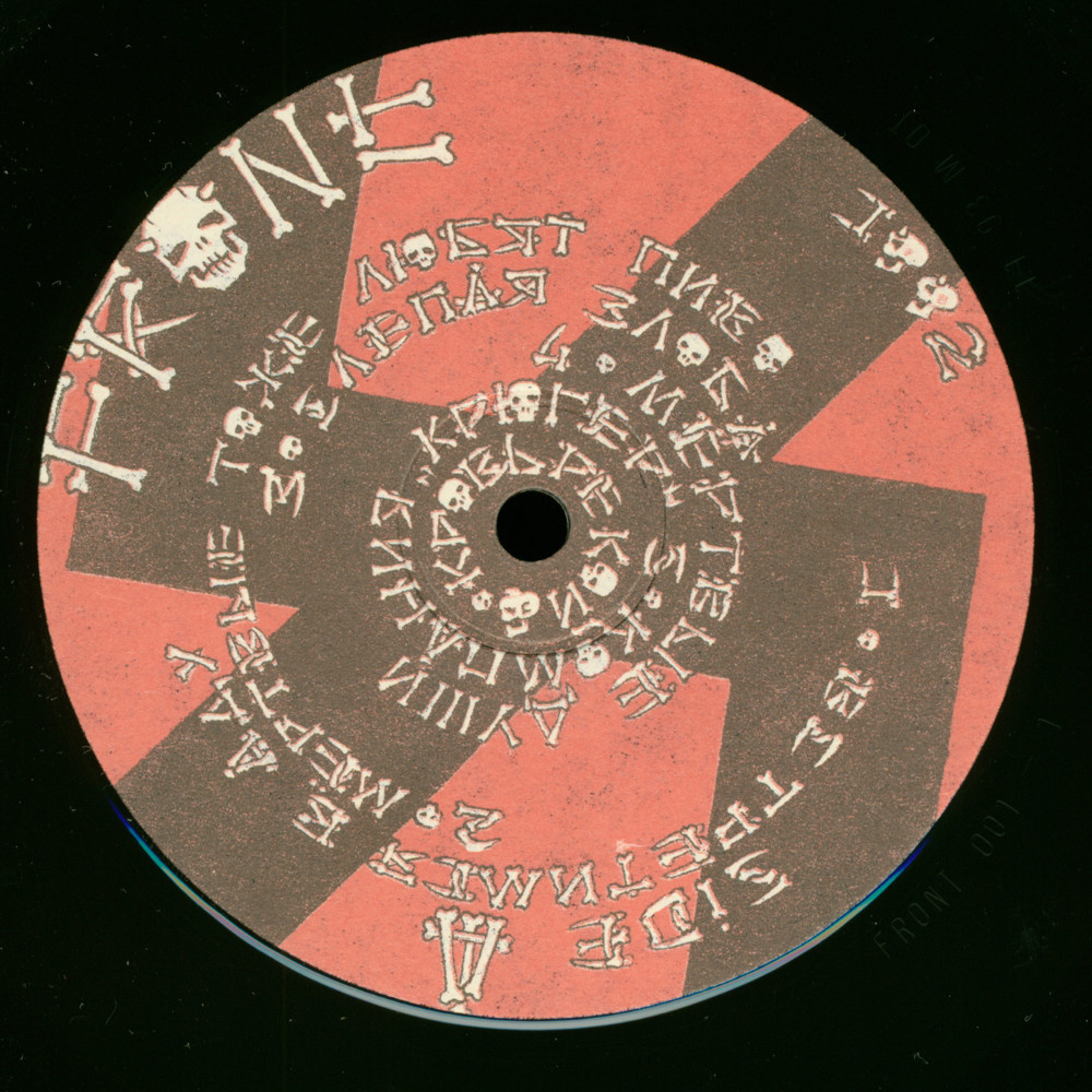 Front — Mortal Surgery