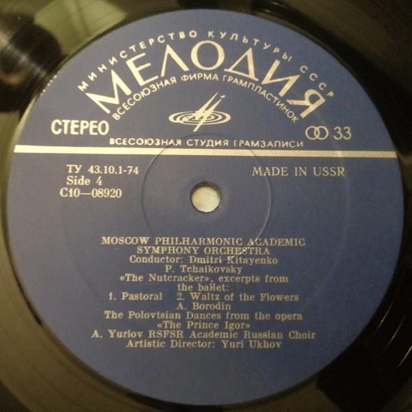 The world conference. Religious leaders for lasting peace, disarmament and just relations among nations.