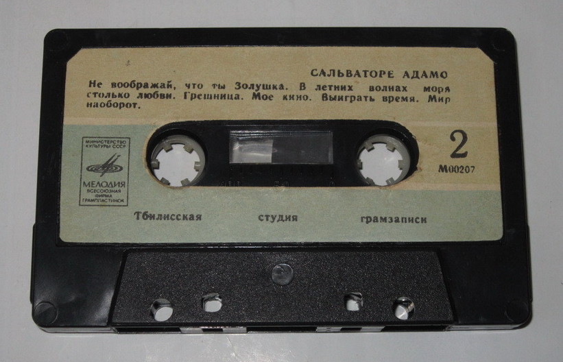 Сальваторе Адамо