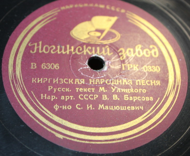 В. В. Барсова - Сулико / Киргизскаая народная песня