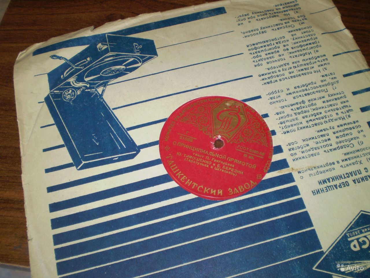 Ю. Тимошенко и Е. Березин (Тарапунька и Штепсель)